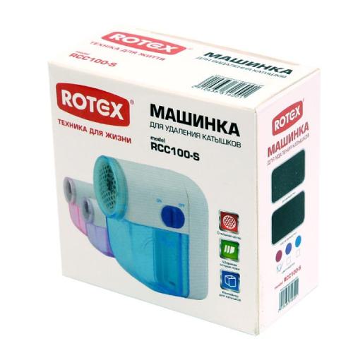 Машинка для удаления катышков RCC100-S (Фиолетовый)